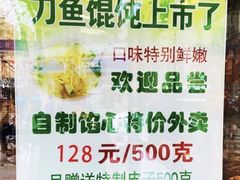 -老半斋(福州路店)