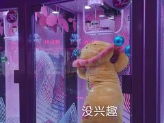 -反斗乐园(领展中心城店)