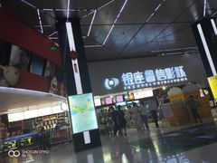 -山文星辉影城(济南和谐广场店)