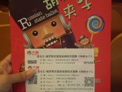 -中国人民大学明德堂(人大如论讲堂)