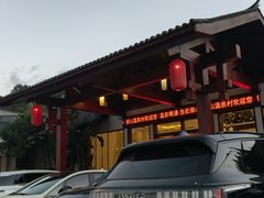 -腾冲洞山温泉村