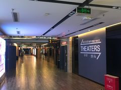 -保利国际影城(北京缤纷城店)