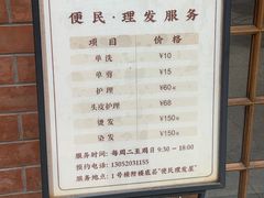 -66梧桐院·天平邻里汇(乌鲁木齐南路店)