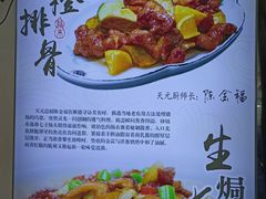 -天元河田土鸡店(莲花山店)