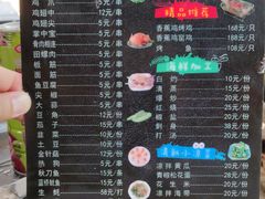 菜单-涠洲岛香蕉鸡