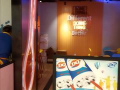 -DQ·蛋糕·冰淇淋(苏州中心店)