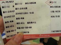 -大光明电影院(南京西路店)