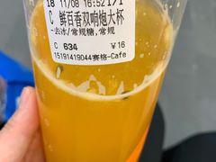 鲜百香双响炮-CoCo都可(小寨赛格店)