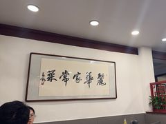 -丽华家常菜(北马路店)