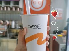 -CoCo都可(湖滨银泰店B区店)