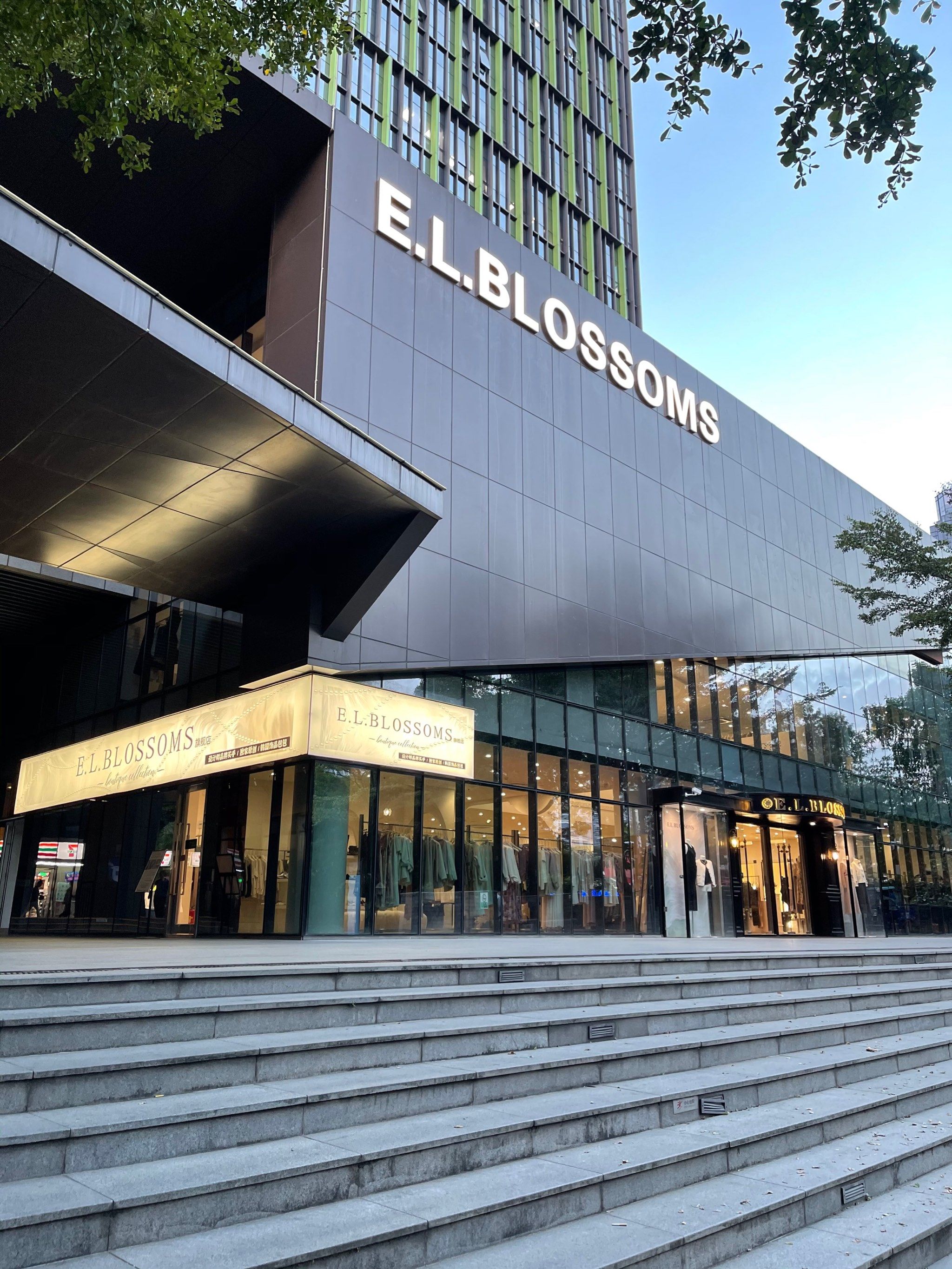 深圳新店,1300平逛到腿软!