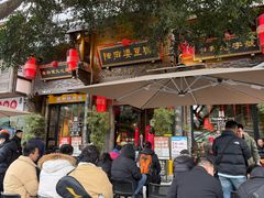 -陈麻婆豆腐(旗舰店)