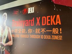 -Trainyard 炼·工场(中国国际贸易中心店)