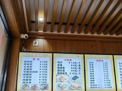 -华姐鸡粉(中心店)