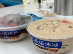 -长乐饭冰冰·冰饭·烧烤(长乐总店)