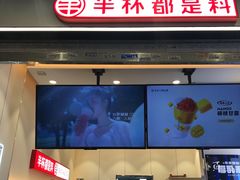 -书亦烧仙草(印象汇都市店)