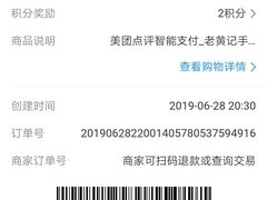 -老黄记手撕烤兔(玉林街店)