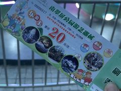 -南翠屏公园