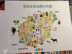 -沿江海南菜·文昌鸡祖师爷(大东海店)