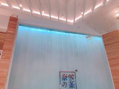大堂-奈雪的茶(金地广场店)