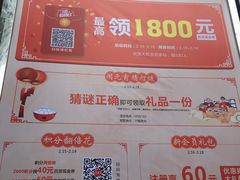 -厦门大西洋天虹百货商场