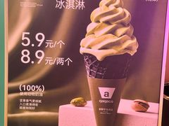 -成都仁和新城购物中心