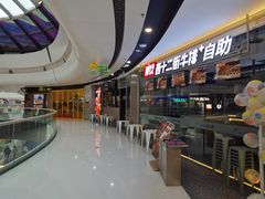 -万达广场(北京槐房店)