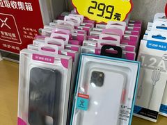 -百邦苹果官方授权维修(文景大厦店)