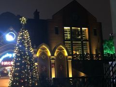 门面-自然食集西餐厅(泰晤士小镇店)