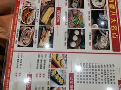 -丽景酒楼·佛山老字号(广佛智城店)