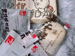 -盒马鲜生(馥邦国际店)