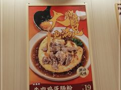 -红荔村肠粉(岗厦店)