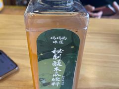 -妈妈的味道·腾冲特色菜(和顺古镇店)