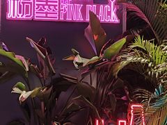 -粉墨特色菜·烧烤音乐酒馆