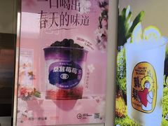 -书亦烧仙草(印象汇都市店)