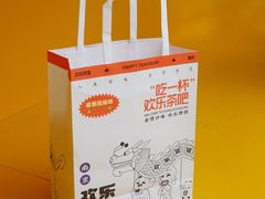 -欢乐茶馆·木马谣剧场(南京小西湖店)