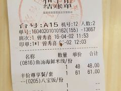 -和平馆·地道港澳茶餐厅(西门口店)