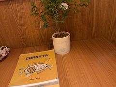-CURRY YA 熟成咖哩專門店(深圳湾万象城店)