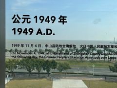 -珠海市博物馆