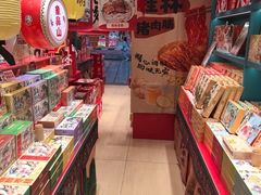 -捶糖帮桂林特产伴手礼(西街店)