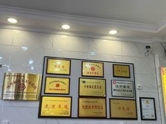 -张明富面皮店(东大街店)