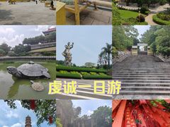 -广州莲花山旅游区