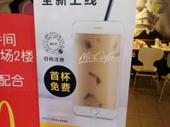 -麦当劳(豫园店)