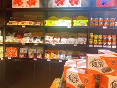 零售区-黑色经典臭豆腐·湖南特产(坡子街特产局店)