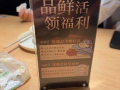 -新太二·鲜料川菜(智慧城广百店)