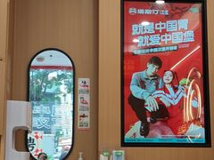 -塔斯汀中国汉堡(宝安宝田一路店)