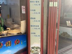 -七宝老街汤团店(七宝一店)