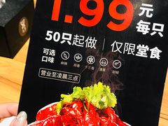 -日进一片海.生腌海鲜火锅.宵夜烧烤(三里屯总店)