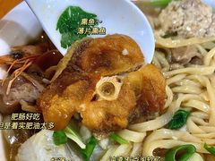 -象山小白象海鲜面