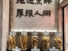 -抱德·潮汕味(琶洲店原惠城鱼仔)
